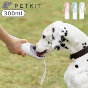 犬 給水ボトル 抗菌加工 PETKIT ペットキット ワンタッチ・ウォーターボトル/300｜plywood