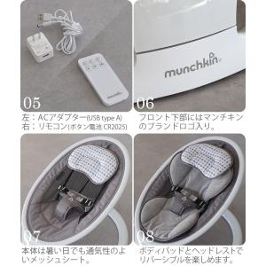 ゆりかご 電動 新生児 マンチキン 電動ベビー...の詳細画像4