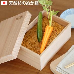 星野工業 木製 漬物樽 9L 天然杉 Pタガ つけもの樽 漬物桶 日本製