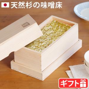 星野工業 木製 漬物樽 9L 天然杉 Pタガ つけもの樽 漬物桶 日本製