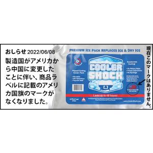 COOLER SHOCK クーラーショック M...の詳細画像3