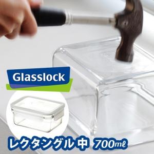 保存容器 耐熱ガラス グラスロック レクタングル 中 [GL0202]｜plywood