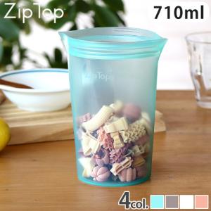 保存容器 おしゃれ ジップトップ Zip Top カップ L