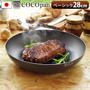 ここぱん 極SONS COCOpan ベーシック 28cm