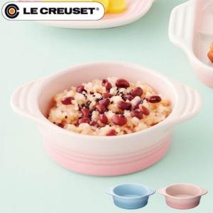 Le Creuset（ル・クルーゼ） 鍋 蓋置き 公式 ｜ リッド・スタンド