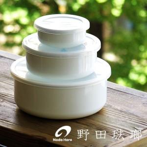野田琺瑯（noda horo） 保存容器 ホワイトシリーズ ラウンド シール蓋