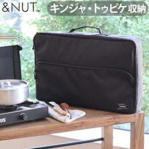 ＆NUT TWO-BURNER BAG for KJ/TP アンドナット ツーバーナー キンジャ / トゥピケ 専用バッグ