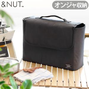 アンドナット ツーバーナー オンジャ 専用バッグ ＆NUT TWO-BURNER BAG for OJ｜plywood