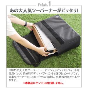 アンドナット ツーバーナー オンジャ 専用バッ...の詳細画像3