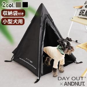 snow peak（スノーピーク） ドッグコット PT-042 アウトドア ペット