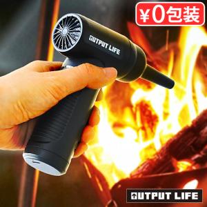 エアダスター 電動 小型 ブロワー 強力 充電式 アウトプットライフ ジェットブロワーファン OUTPUT LIFE JET BLOWER FAN 軽量 強風 手持ちファン
