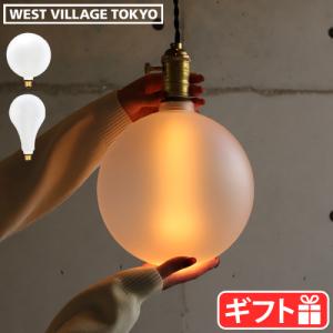特典付 ハモサ マルティ ミニ ガラス シェード 1灯型 [アンバー