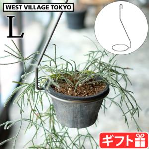 プロップ ハンギング ホルダー L WEST V...の商品画像