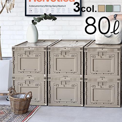 【選べる特典付】 収納ボックス フタ付き おしゃれ オリコン 折りコン 折りたたみコンテナ オシャレ...