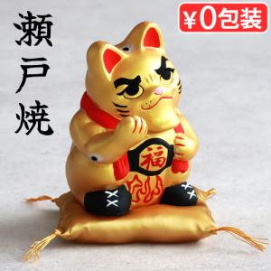 特典付】招き猫 置物 おしゃれ かわいい 陶器 ラッキーキャット 開店