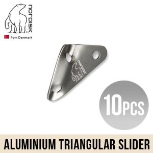 ノルディスク アルミニウム スライダー 10個セット Nordisk Aluminium Triangular Slider / 10pcs 正規品｜plywood