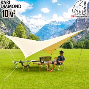 タープ テント ノルディスク タープ カーリ ダイヤモンド 10 Nordisk Kari Diamond 正規品 送料無料｜plywood