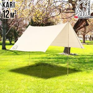 NORDISK ノルディスク カーリ 20 タープ 2022 / Kari カリ [400cm x