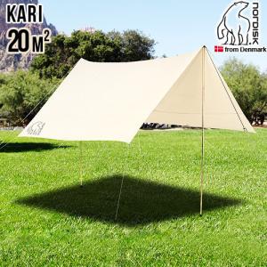 ノルディスク タープ カーリ 20 Nordisk Kari 20 正規品