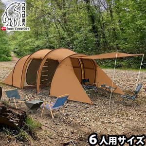 テント ファミリー ノルディスク レイサ6 カシューブラウン Nordisk Tents Reisa 6 122057｜plywood