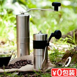 コーヒーミル ポーレックス】コーヒーミルⅡ・ミニ | 淡雪coffeeオンラインストア