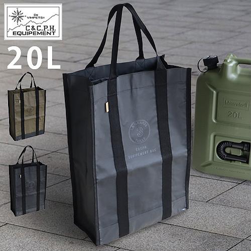ヒューナスドルフ 燃料ポリタンク用 BAG C＆C.P.H. EQUIPEMENT 20L BAG ...
