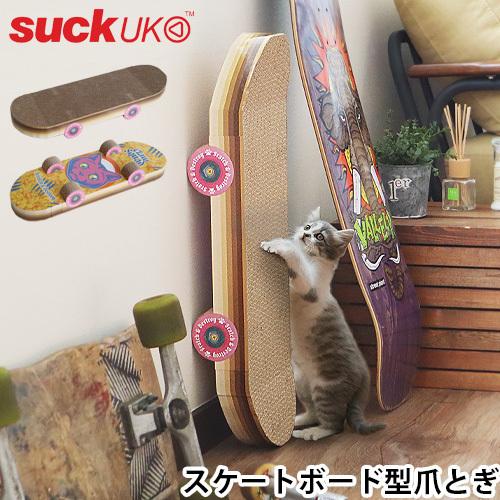 猫 爪とぎ サックユーケー キャット スクラッチ スケートボード suck uk Cat Scrat...