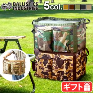 バリスティクス ギアコンテナ BAA-1704
