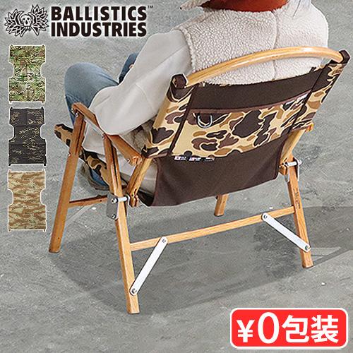 NATURAL MOUNTAIN MONKEYS × Ballistics MEISTER SHEE...