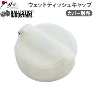 H&amp;O BALLISTICS EWT CAP BSPC-021 エイチ アンド オー バリスティクス EWTキャップ