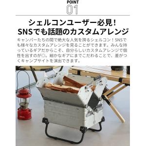 シェルコン50用 カスタムパーツ オプションパ...の詳細画像5