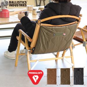 バリスティクス チェアキルト Ballistics CHAIR QUILT カーミットチェア アンダ...