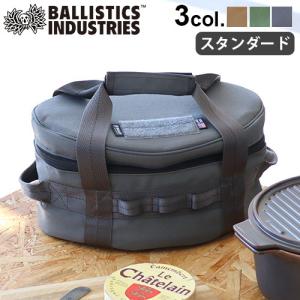 BALLISTICS（バリスティクス） シェルコンレッグ 50用 BSPC-2107-50