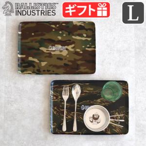 ネコポスOK バリスティクス トレー BALLISTICS TRAY L BAA-2218 トレイ お盆 滑り止め