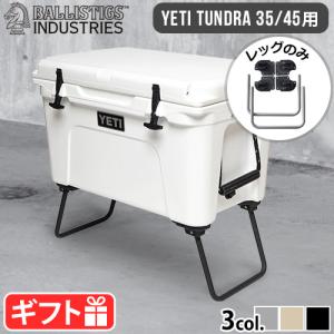 【新品未使用】YETI イエティ ローディ20 タン MADE IN USA YETI（イエティ） 【並行輸入品】イエティ ローディ20 クーラー