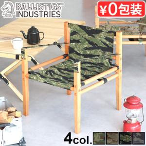 Byer of Maine（バイヤーオブメイン） パンジーンホワイトアッシュ