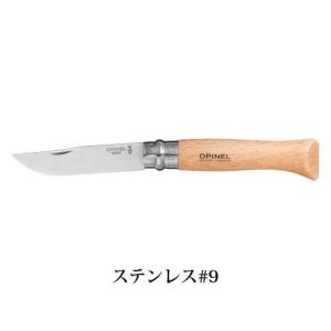 折りたたみナイフ 包丁 オピネル ステンレス#9の詳細画像1