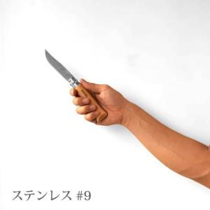 折りたたみナイフ 包丁 オピネル ステンレス#9の詳細画像2