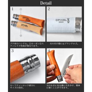 折りたたみナイフ 包丁 オピネル ステンレス#9の詳細画像3