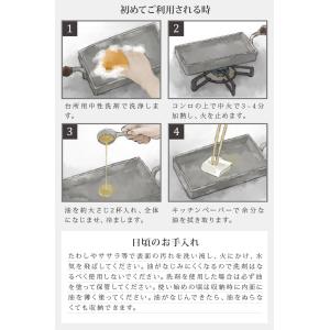 大人の鉄板 鉄板大 角蓋付き OTS8111の詳細画像3