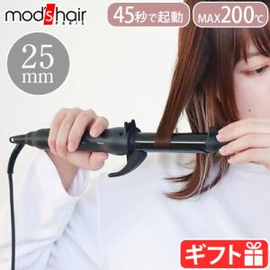 モッズヘア スタイリッシュシリーズ カーリングアイロン 25mm MHI-2549-K ヘアアイロン カール mod's hair モッズ・ヘア｜plywood