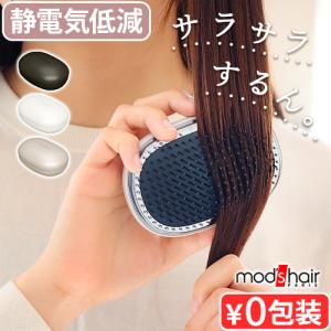 ARAMIS 並行輸入品 アラミス ヘアー トニック 120ml 【あすつく