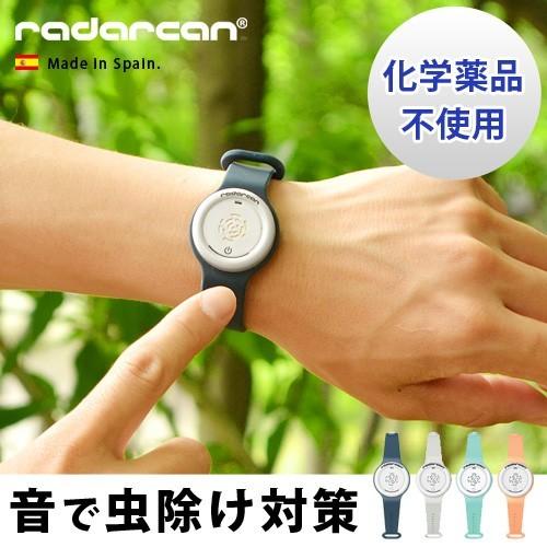 虫よけ ラダキャン ポータブルリペーラー プラス R-100