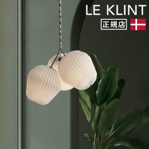 LE KLINT ブーケ 3灯 ペンダントライトの買取情報