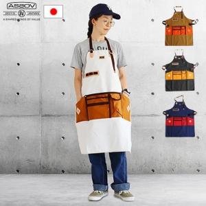 アッソブ キャンバスエプロン AS2OV CANVAS APRON