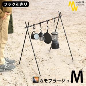 インディアンハンガー カモフラージュ Mサイズ MINIMAL WORKS INDIAN HANGER MGFU-IH001-FR2CA