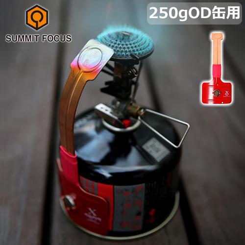 サミット フォーカス デュープレックス エックス パワーチャージャー シングル SUMMIT FOC...