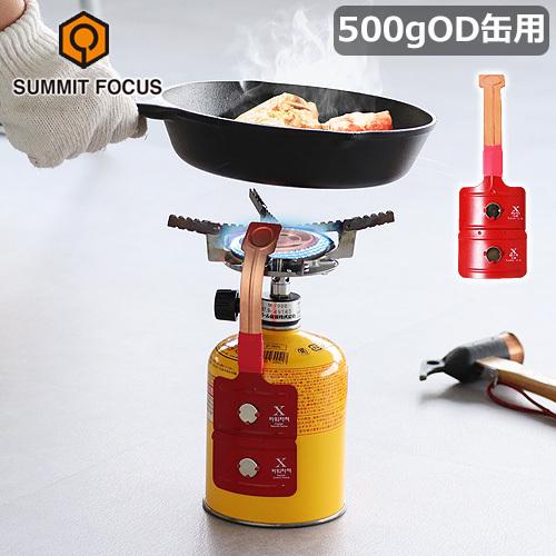 サミット フォーカス デュープレックス エックス パワーチャージャー ダブル SUMMIT FOCU...