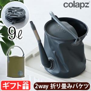 じょうろ スクイシュ ウォーターリングカン 3L SQUISH Watering Can