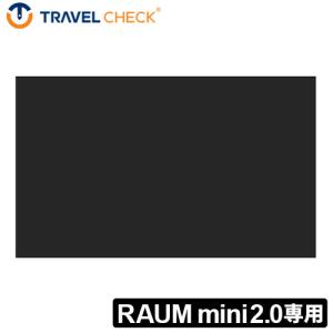 トラベルチェック ラウム ミニ 2.0 グラウンドシート [本体別売り] TRAVEL CHECK RAUM MINI GROUND SHEET｜plywood